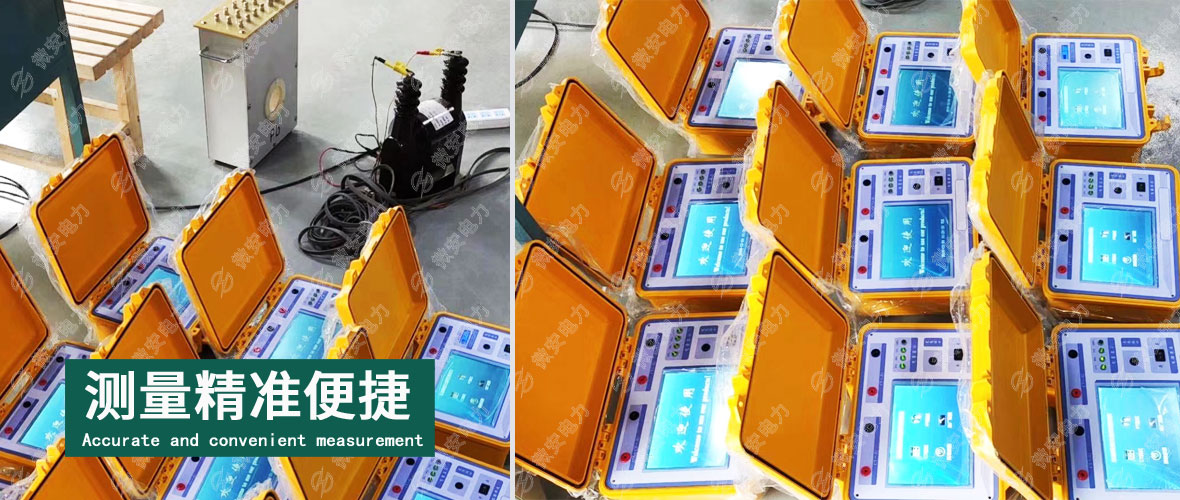 UABB-Ⅱ互感器變比極性測試儀