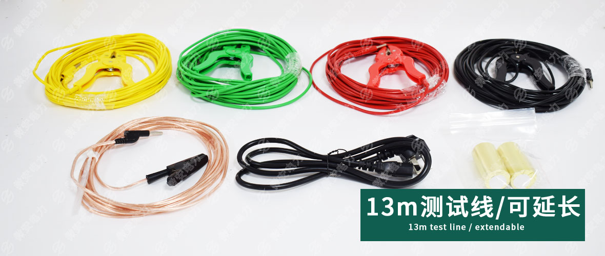 UAYZ-3000變壓器有載調(diào)壓分接開(kāi)關(guān)測(cè)試儀測(cè)試線 UAYZ-3000變壓器有載調(diào)壓分接開(kāi)關(guān)測(cè)試儀測(cè)試線