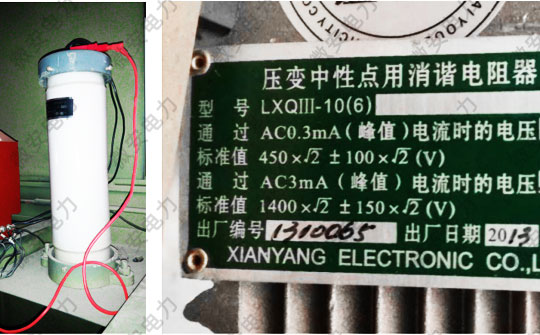 電容電流測試現(xiàn)場 電容電流測試現(xiàn)場