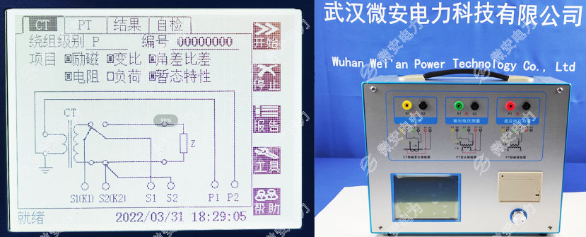 互感器準(zhǔn)確限制系數(shù)測(cè)試
