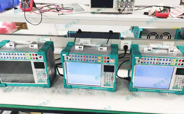 手持式繼電保護(hù)測(cè)試儀