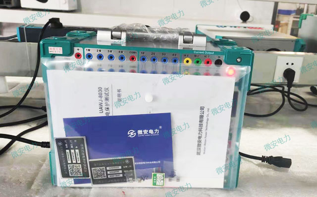 手持式便攜繼電保護(hù)測(cè)試儀檢測(cè)