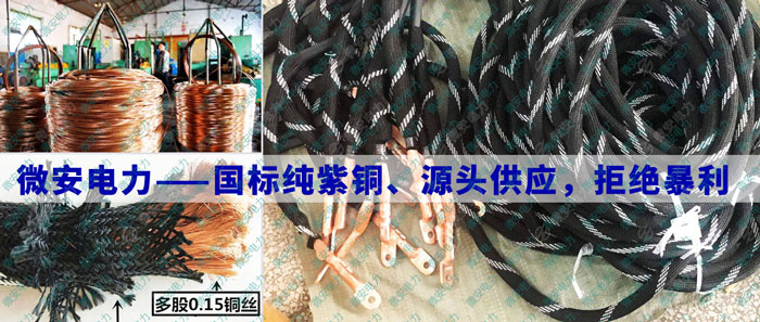 大電流導(dǎo)線生產(chǎn)廠家