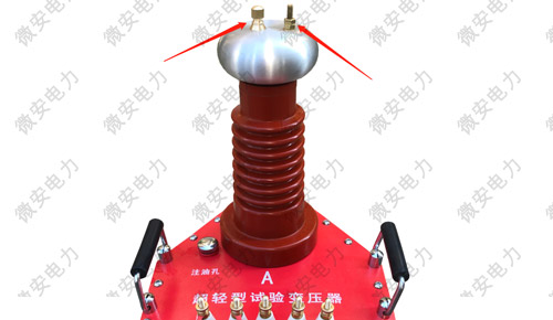 試驗變壓器交直流輸出端子