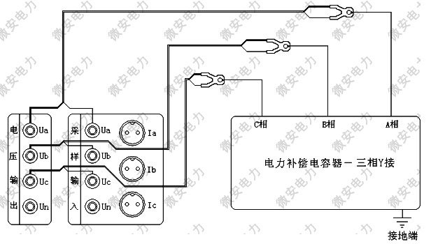 電容器測(cè)試接線