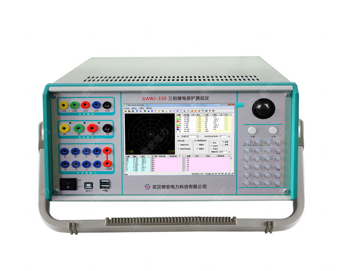 三相繼電保護測試儀