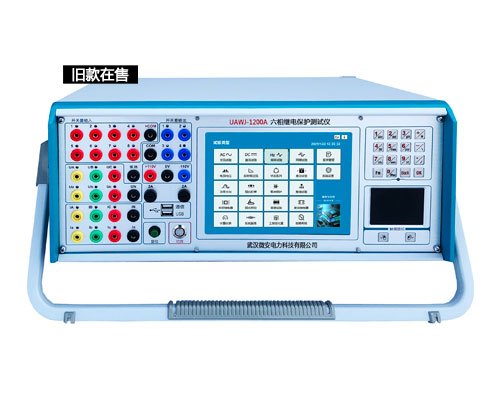 六相微機(jī)繼電保護(hù)測(cè)試儀 六相微機(jī)繼電保護(hù)測(cè)試儀