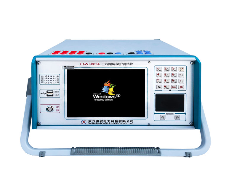 三相微機(jī)繼電保護(hù)測(cè)試儀 三相微機(jī)繼電保護(hù)測(cè)試儀