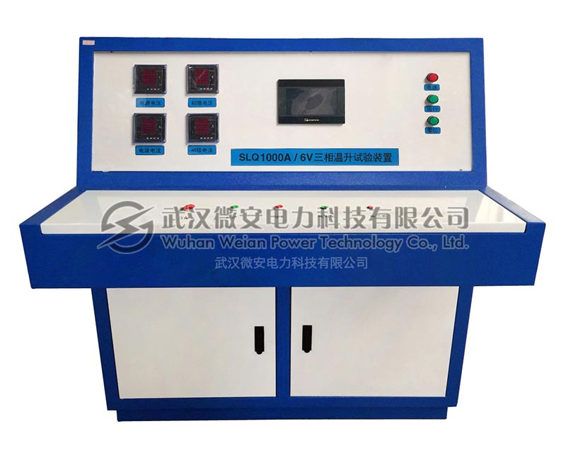 三相大電流發(fā)生器溫升實驗裝置 三相大電流發(fā)生器溫升實驗裝置