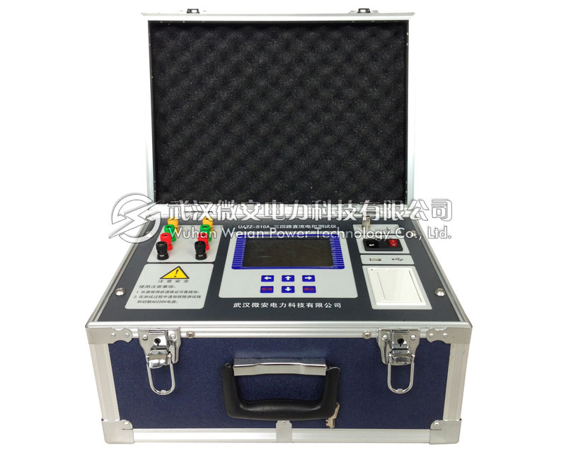 三回路直流電阻測試儀