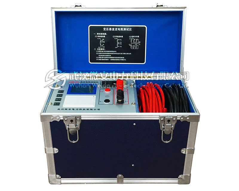 10A直流電阻測試儀