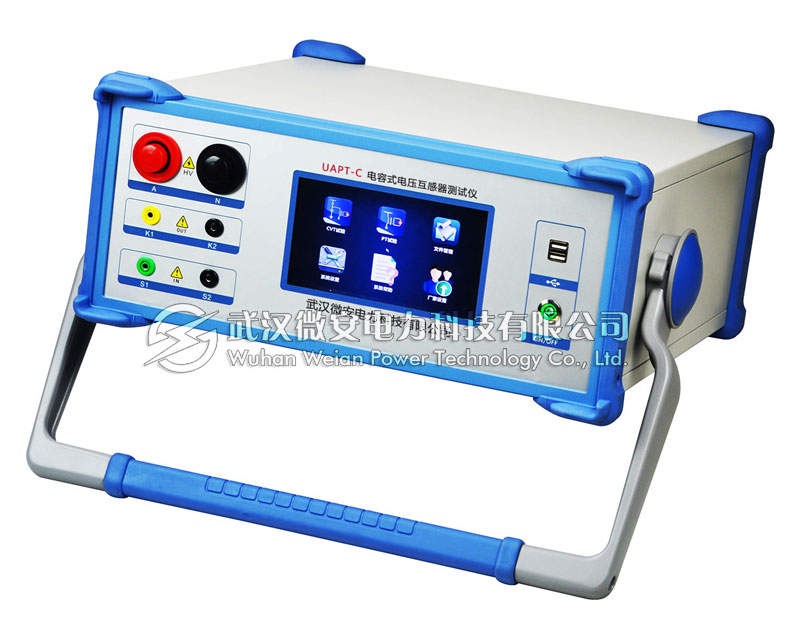 電容式電壓互感器分析儀