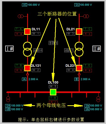 備自投裝置運行原理圖 備自投裝置運行原理圖
