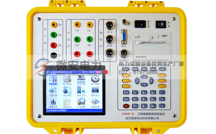 三相電能表現(xiàn)場(chǎng)校驗(yàn)儀