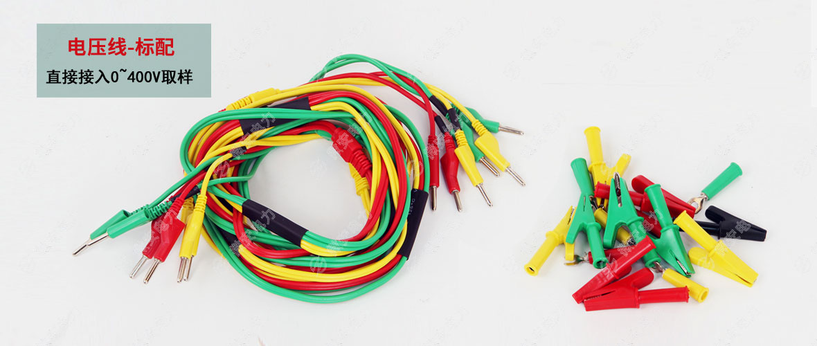 三相電能表現(xiàn)場(chǎng)校驗(yàn)儀