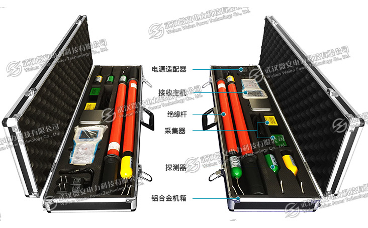 無(wú)線高壓核相儀