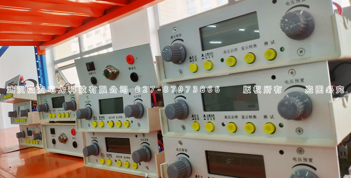 防雷元件測試儀