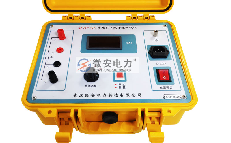 接地引下線導通測試儀