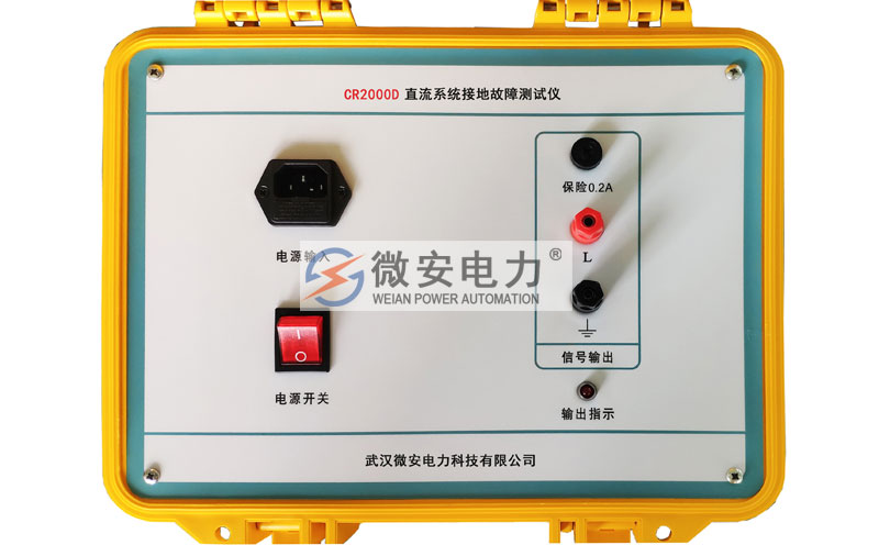 直流系統(tǒng)接地故障測(cè)試儀發(fā)射機(jī)面板