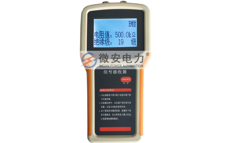 直流系統(tǒng)接地故障測(cè)試儀接收機(jī)