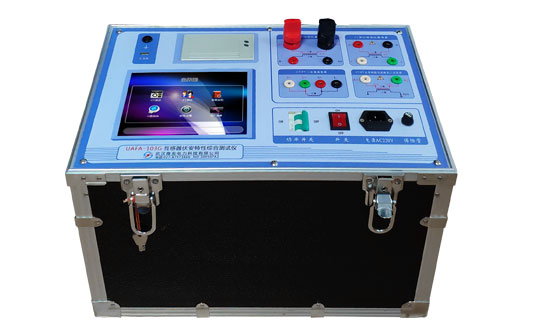 互感器伏安變比極性綜合測(cè)試儀作用 互感器伏安變比極性綜合測(cè)試儀作用