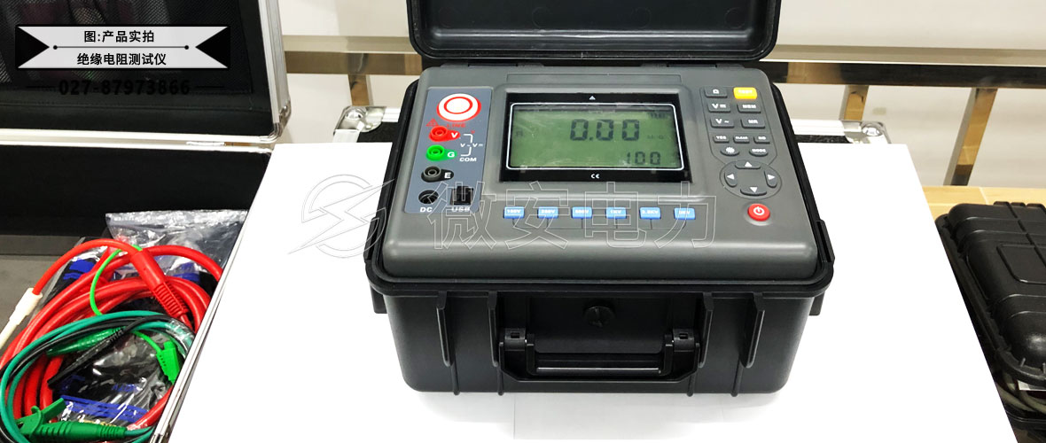 5kV智能數(shù)字絕緣電阻測(cè)試儀正面實(shí)拍