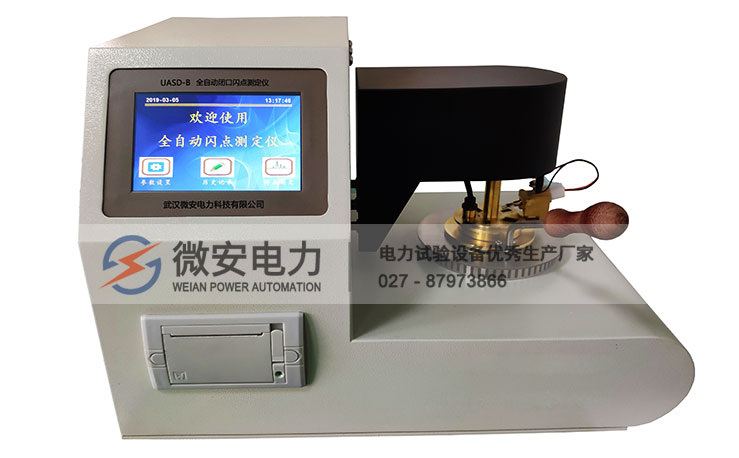 全自動(dòng)閉口閃點(diǎn)測(cè)定儀