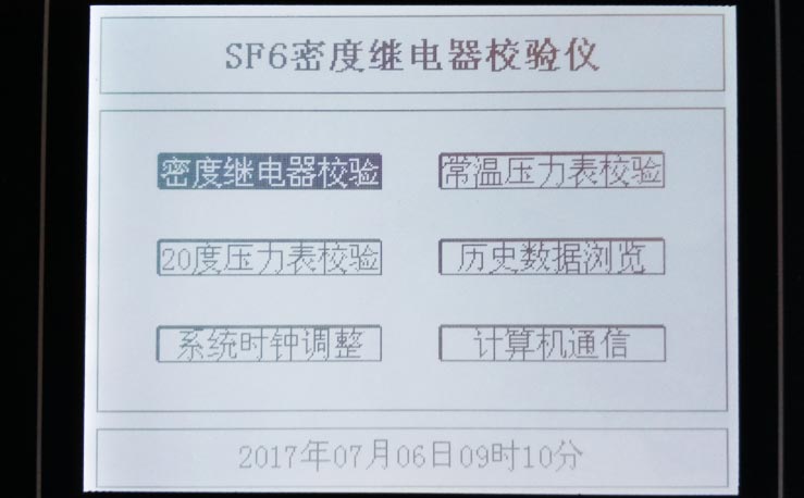 
SF6氣體密度繼電器測(cè)試儀
