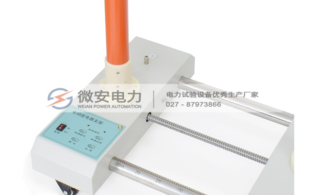 驗(yàn)電器啟動(dòng)電壓測(cè)試支架