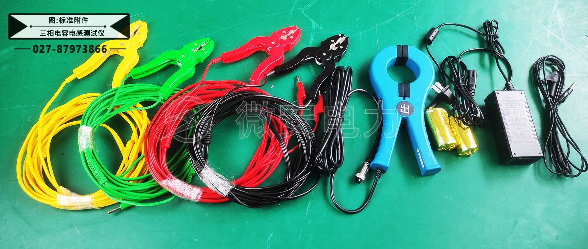 三相電容電感測(cè)試儀