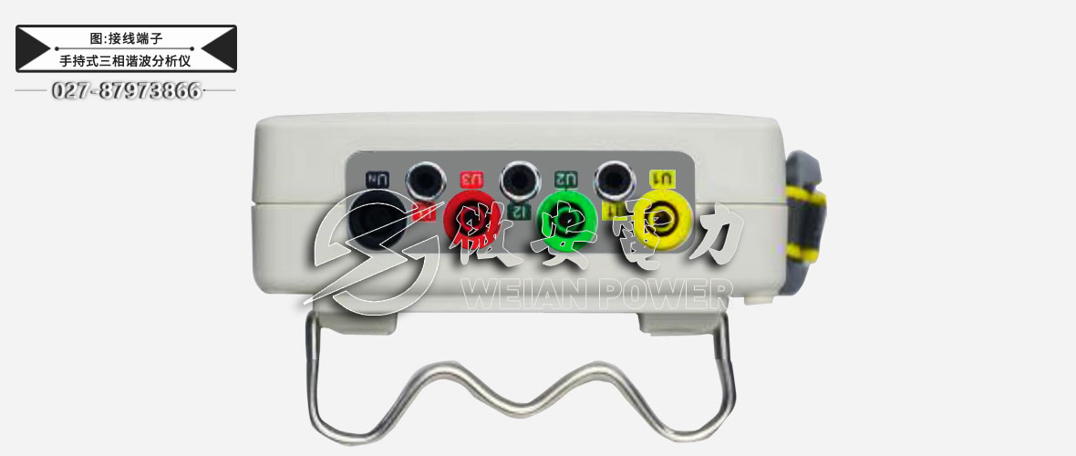 手持式三相諧波測試儀接線端子