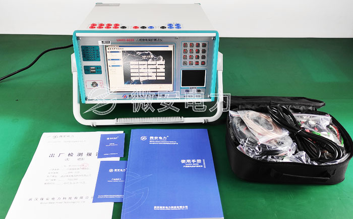 六相繼電保護(hù)測試儀