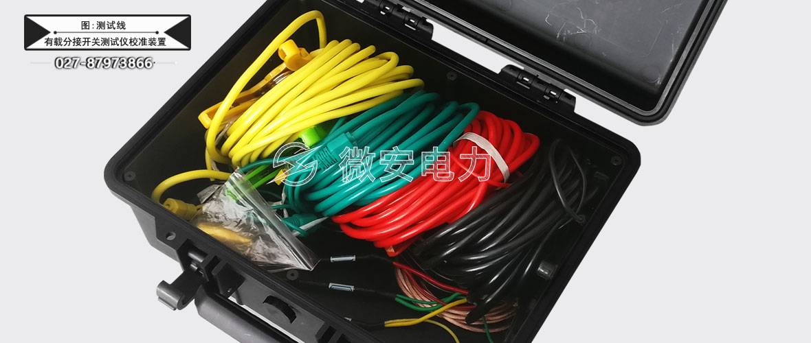 變壓器有載分接開(kāi)關(guān)測(cè)試儀校準(zhǔn)裝置