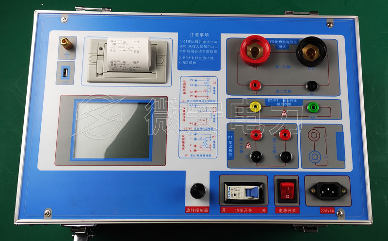 互感器特性綜合測試儀