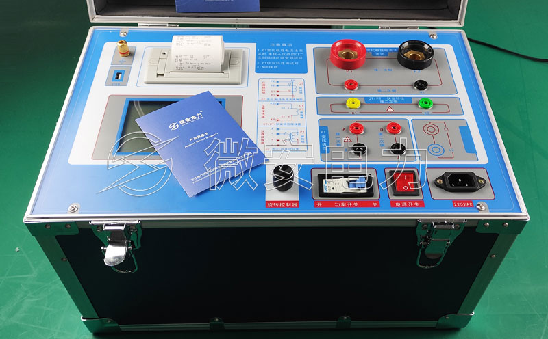 互感器綜合測試儀