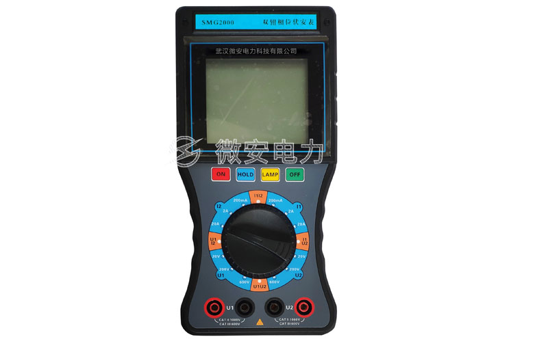 雙鉗數(shù)字相位伏安表手持主機