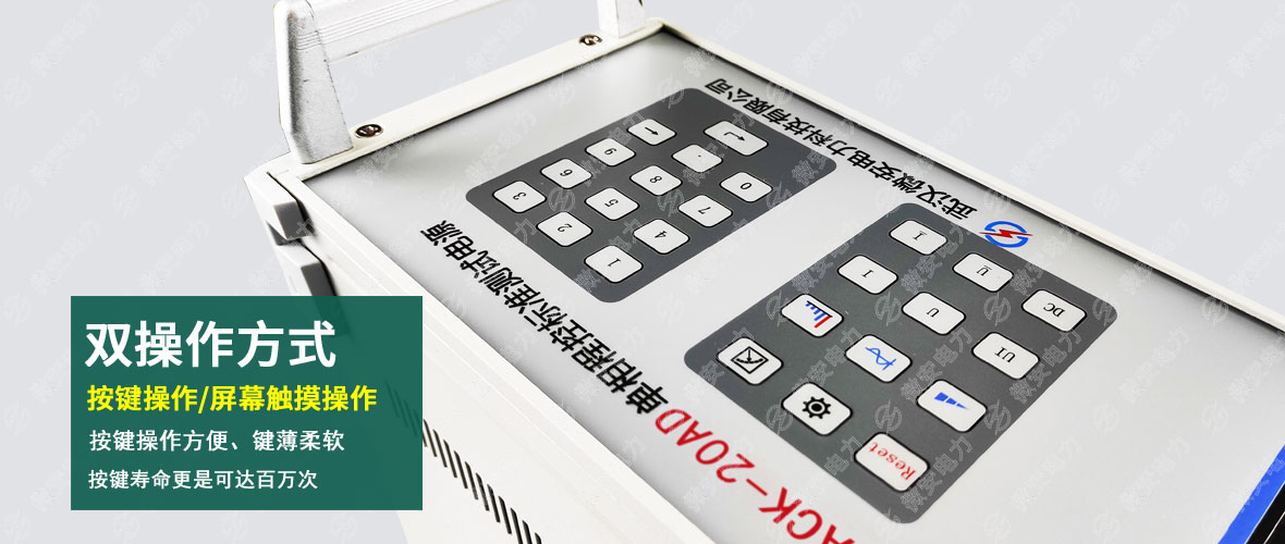 單相交直流標(biāo)準(zhǔn)源 單相交直流標(biāo)準(zhǔn)源