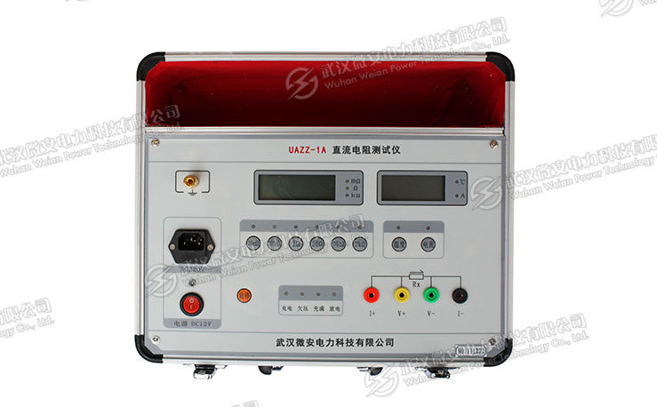 1A直流電阻測(cè)試儀