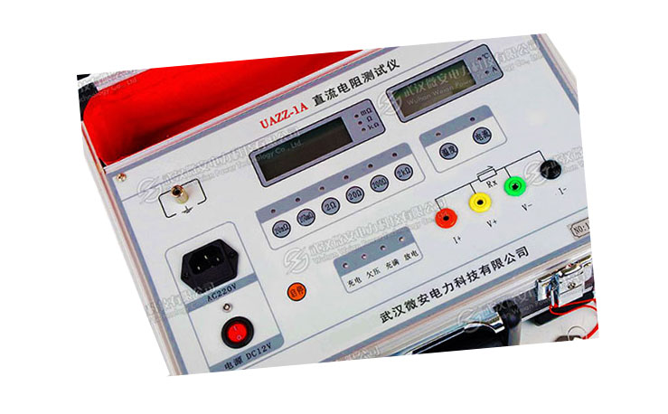 1A直流電阻測(cè)試儀