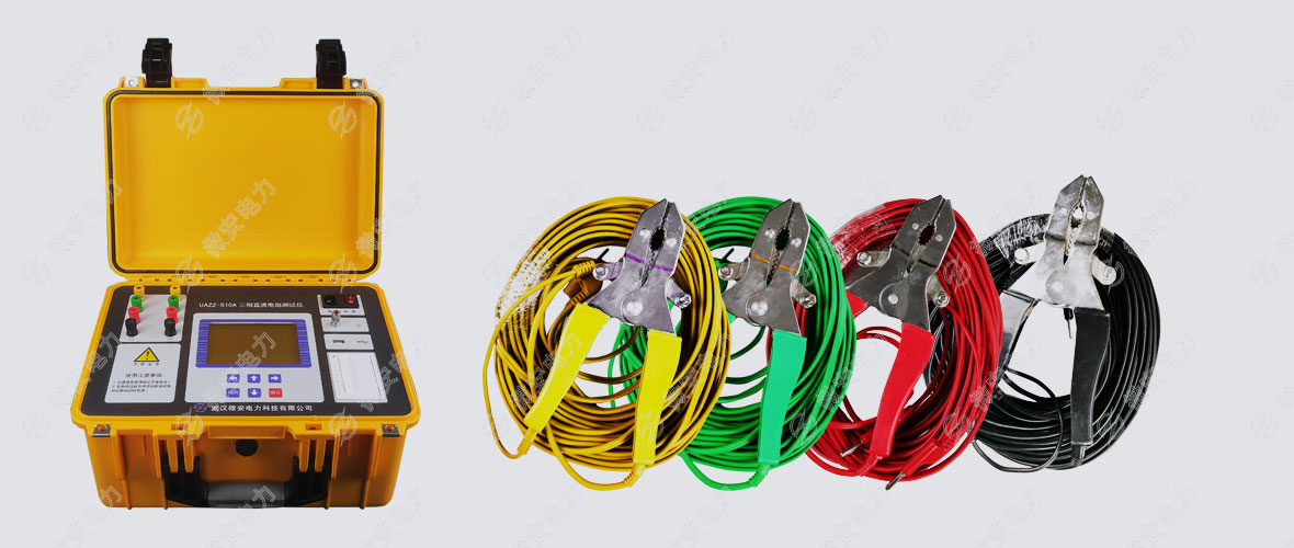 三相直流電阻測試儀 三相直流電阻測試儀