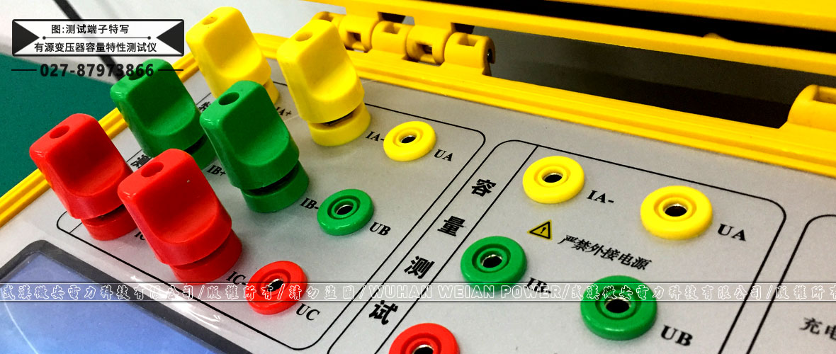 變壓器容量測(cè)試儀