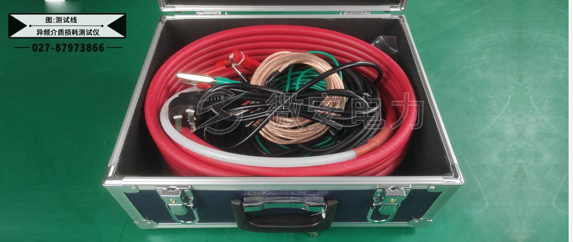 異頻介質(zhì)損耗測試儀