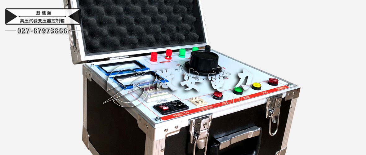 高壓試驗(yàn)變壓器控制箱側(cè)面