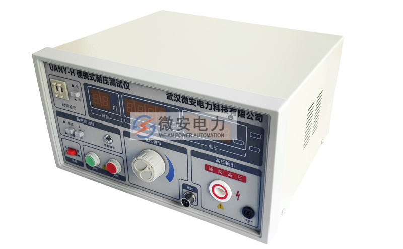 便攜式耐壓測(cè)試儀