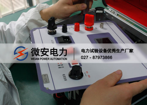 回路電阻測試儀