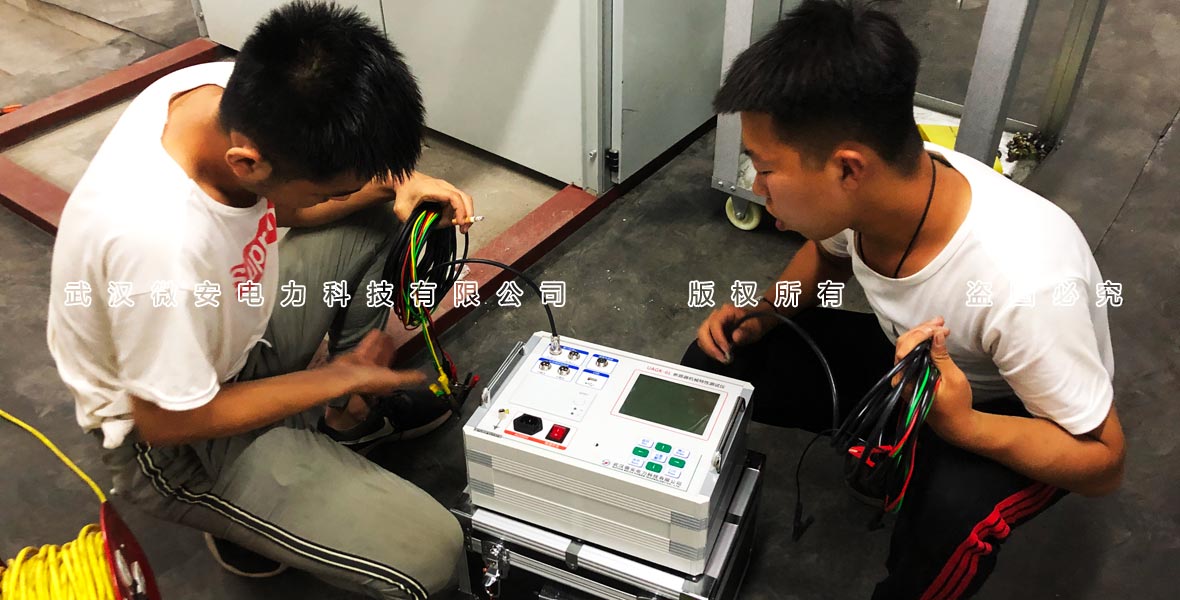 高壓開關(guān)動特性測試儀