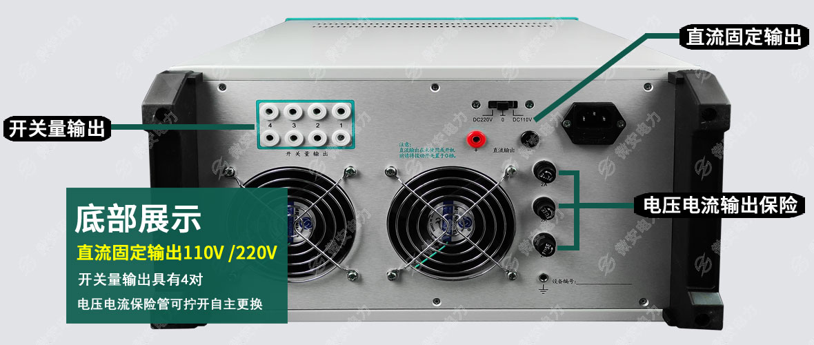 三相繼電保護(hù)測試儀 三相繼電保護(hù)測試儀