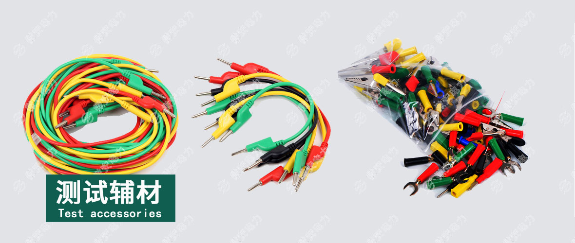 UAWJ-660六相繼電保護測試儀輔材