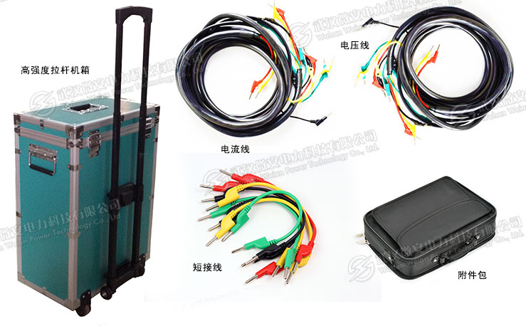 六相繼電保護(hù)測(cè)試儀 六相繼電保護(hù)測(cè)試儀