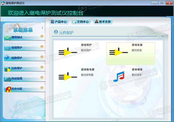 六相繼電保護(hù)測(cè)試儀 六相繼電保護(hù)測(cè)試儀